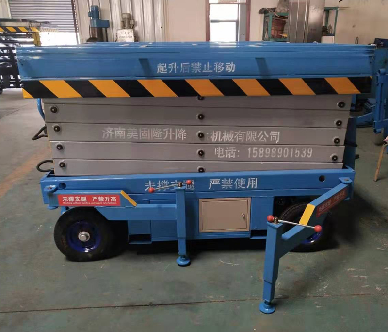 南宁移动剪叉式升降机厂家